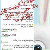 دانلود فیلم و سریال ایرانی و خارجی