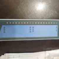 فروش و تعمیر plc b&r do479