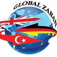 مرکز تخصصی زبان ترکی استانبولی