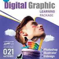 دوره های آزاد مهارت های کامپیوتر