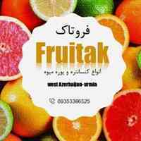 کنسانتره و پوره میوه با قیمت مناسب