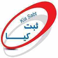 ثبت شرکت کیا | کیاثبت