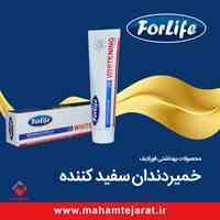 محصولات بهداشتی فورلایف