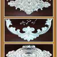 تولیدی قطعات ورقی لولا کشاب فرفورژه