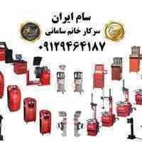 عرضه جدیدترین و تخصصی ترین تجهیزات تعمیرگاهی