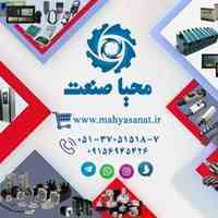 ارائه محصولات برق و اتوماسیون صنعتی و تجهیزات CNC