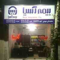 نمایندگی بیمه آسیا در نارمک