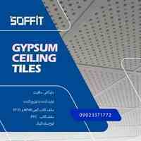 فروش عمده سقف کاذب و تایل گچی