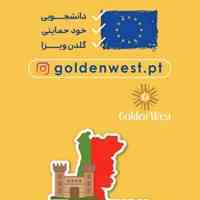 ویزای پرتغال