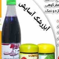 آب زرشک طبیعی