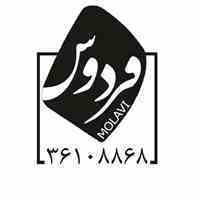 تابلوساز فردوس
