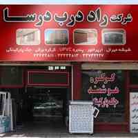 تولید پنجره و دربupvc. نصب انواع کرکره برقی.جک پارکینگی. شیشه میرال. اپراتور