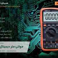 مولتیمتر رومیزی و قابل حمل ویکتور Victor vc97