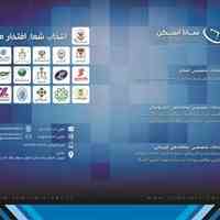 خدمات اسکن اسناد و مدارک انبوه
