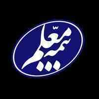 بیمه معلم نمایندگی عربشاهی3548