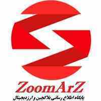 آموزش رایگان ارزهای دیجیتال و بلاکچین