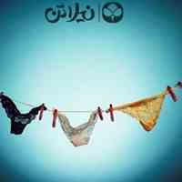 خرید شورت زنانه شیک و توری نیلاتن با قیمت و کیفیتی بینظیر