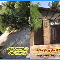 فروش ویلا در ملارد
