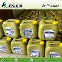 فروش ویژه فوق روان کننده بتن به قیمت درب کارخانه 