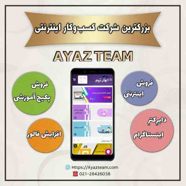 استخدام تایپیست غیر حضوری