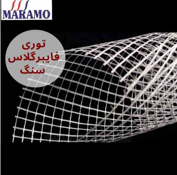 فروش توری پشت سنگ