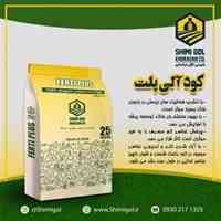 کودآلی پلت(شیمی گل)