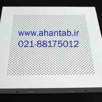 تولید و فروش  تایل آلومینیومی سازه نمایان و سازه پنهان آهن تاب   