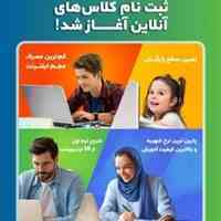 آموزش زبان انگلیسی تضمینی