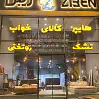 فروش تشک های رویا رویال خوشخواب ویستر زیر قیمت بازار