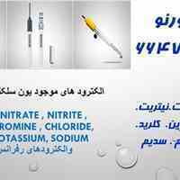 الکترودهای تخصصی sanxin پاستورنو
