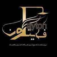 فروش شیرآلات وچینی آلات بهداشتی ساختمان 