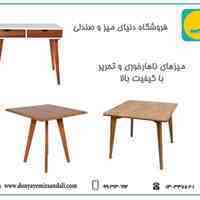 فروش انواع میز و صندلی برندهای معروف در دنیای میز و صندلی