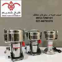 اسیاب فلفل سیاه
