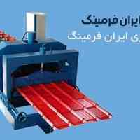 ورق رنگی گالوانیزه