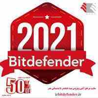 تا 50% تخفیف آنتی ویروس بیت دیفندر2021شرکت بدر