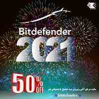 آنتی ویروس بیت دیفندر2021 تا 50% تخفیف( پشتیبانی بدر)