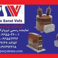فروش ترانس جریان(ct) نیرو ترانس