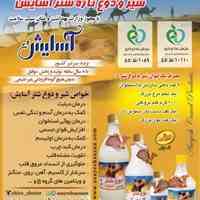 خرید دوغ شتر