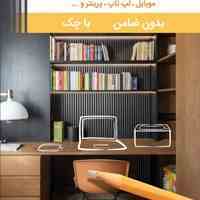 پرینتر ،اسکنر، لپ تاب ، موبایل ، تب لت 