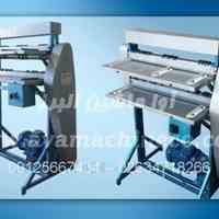 نواربرغلتکیABS