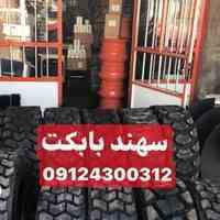 فروش انواع رینگ ولاستیک مینی لودر بابکت BOBCAT