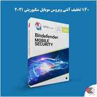 آنتی ویروس بیت دیفندر2021با پشتیبانی بدر