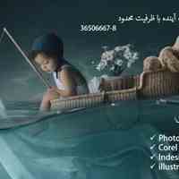 آموزشگاه کبیری شعبه فردیس
