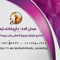 بورس انواع کابلهای صوتی و تصویری
