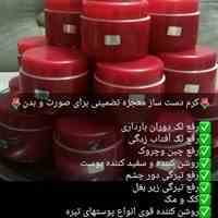 کرم معجزه شب