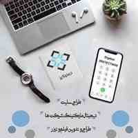 شرکت طراحی و خدمات IT دیجیتایز