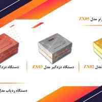 دزدگیر و ردیاب سرقت خودرو ( بسته طلایی)