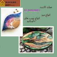 فروش عمده رزین اپوکسی هنری مخصوص چوب