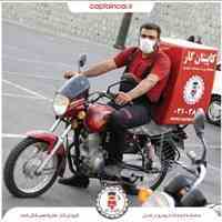 سامانه ی خدمات خودرو در محل