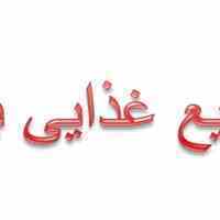 استخدام حسابدار در شادآباد